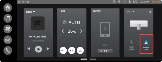 Android Auto interface does not automatically show